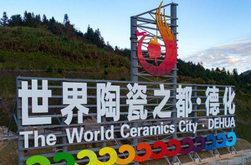 Chinas vier große Porzellanhauptstädte